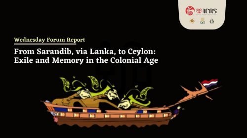 Thumbnail of news: From Sarandib, via Lanka, to Ceylon: Exile and Memory in the Colonial Age