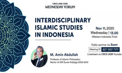Interdisciplinary Islamic Studies in Indonesia